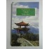 THE ESSENCE OF TAO -  PAMELA BALL